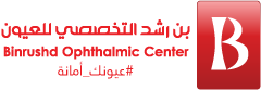 مجموعة بن رشد الطبية - حي البديعة